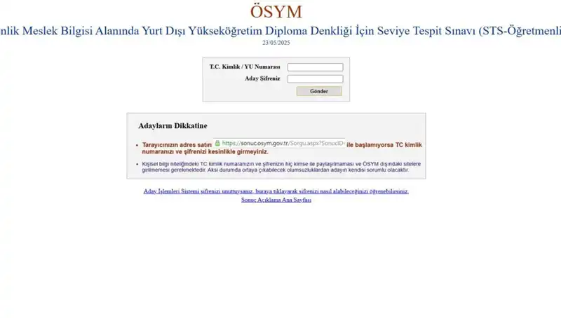 2023 STS Öğretmenlik Sınav Sonuçları Açıklandı: Sorgulama Ekranı Nasıl Kullanılır?