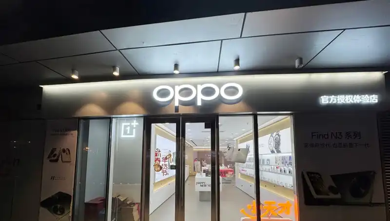 Apple'ın Casusluk Suçlaması: Oppo Teknolojisi Tehlikede mi?