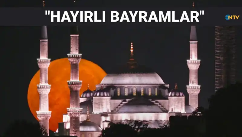 2025 İçin En Güzel Resimli Ramazan Bayramı Mesajları: Dualı ve Hadisli Seçenekler